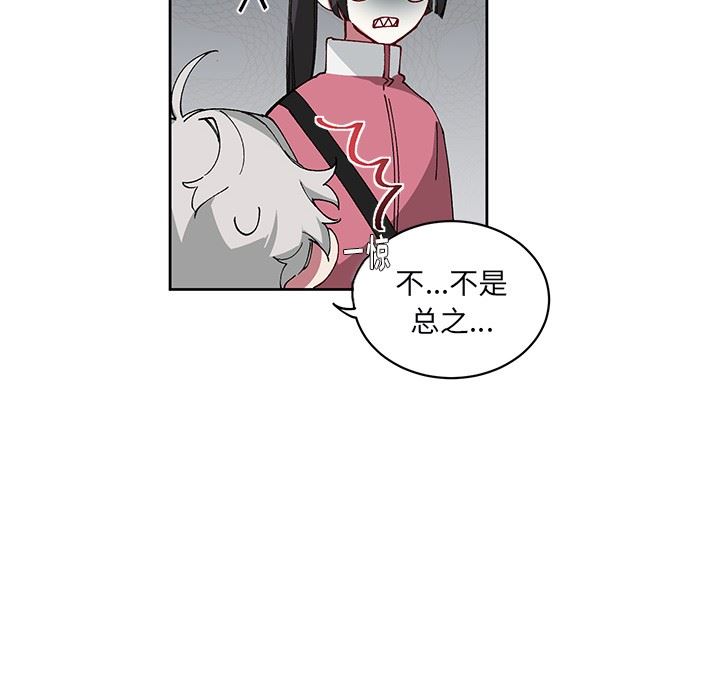 [韩国漫画] 悦耳的花歌 BL,女学生#[58P]-12