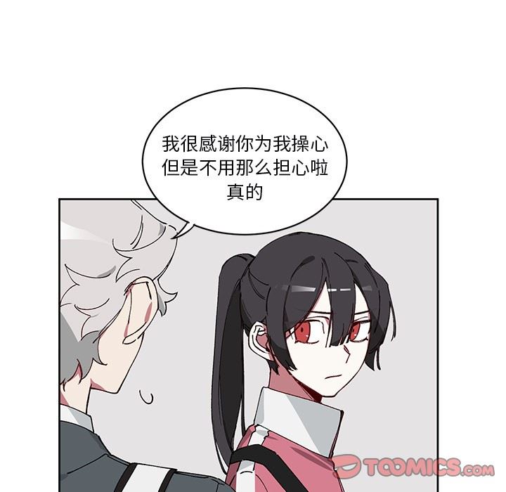 [韩国漫画] 悦耳的花歌 BL,女学生#[58P]-13