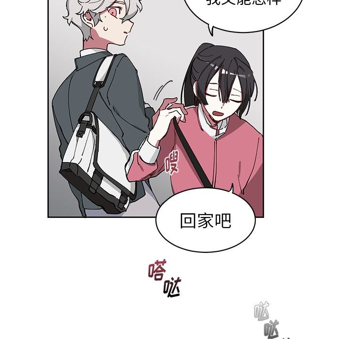 [韩国漫画] 悦耳的花歌 BL,女学生#[58P]-17