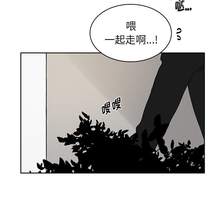 [韩国漫画] 悦耳的花歌 BL,女学生#[58P]-18