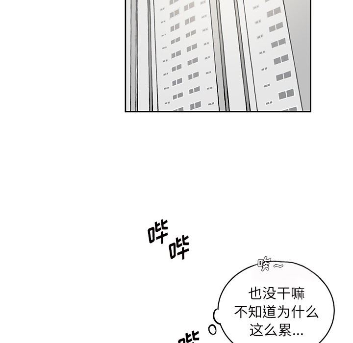 [韩国漫画] 悦耳的花歌 BL,女学生#[58P]-20