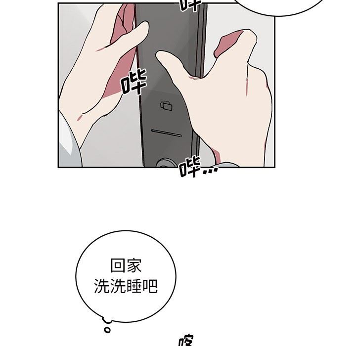 [韩国漫画] 悦耳的花歌 BL,女学生#[58P]-21