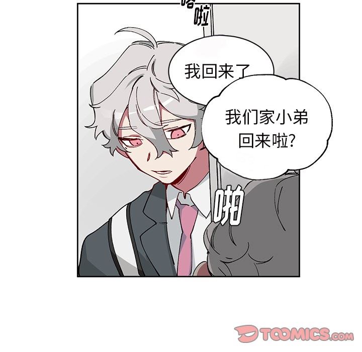 [韩国漫画] 悦耳的花歌 BL,女学生#[58P]-22