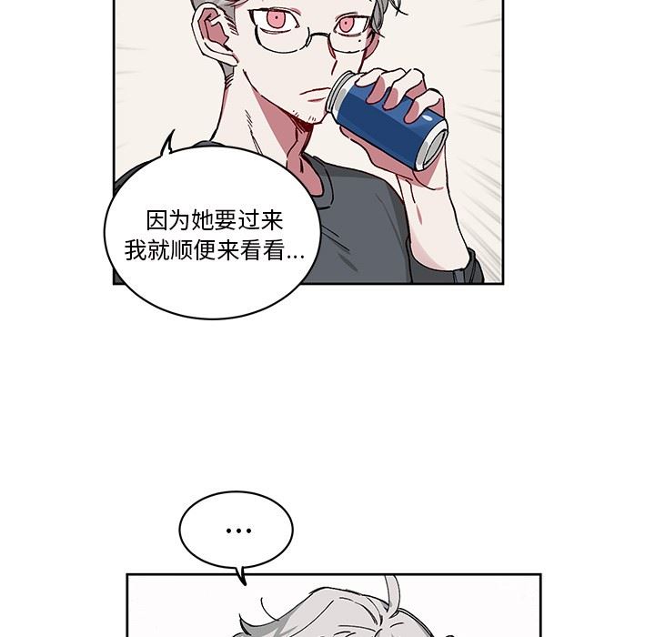 [韩国漫画] 悦耳的花歌 BL,女学生#[58P]-26