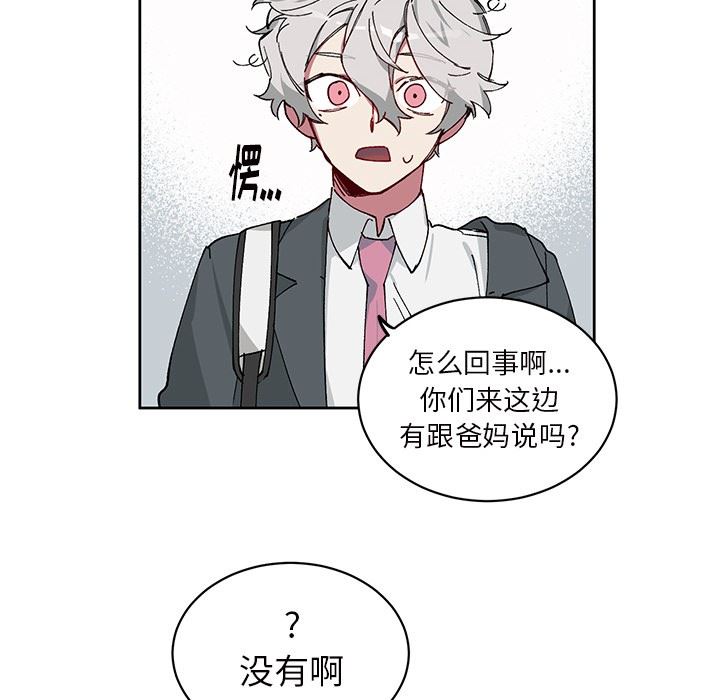 [韩国漫画] 悦耳的花歌 BL,女学生#[58P]-27