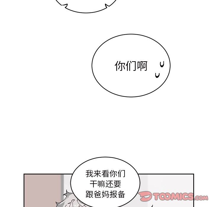 [韩国漫画] 悦耳的花歌 BL,女学生#[58P]-28