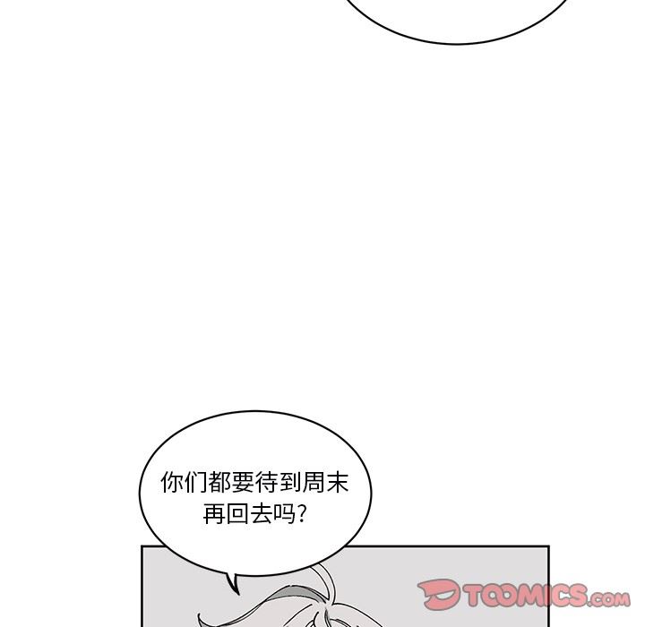 [韩国漫画] 悦耳的花歌 BL,女学生#[58P]-31
