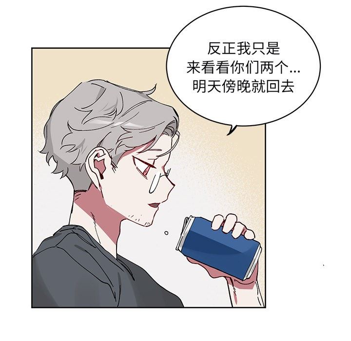 [韩国漫画] 悦耳的花歌 BL,女学生#[58P]-33