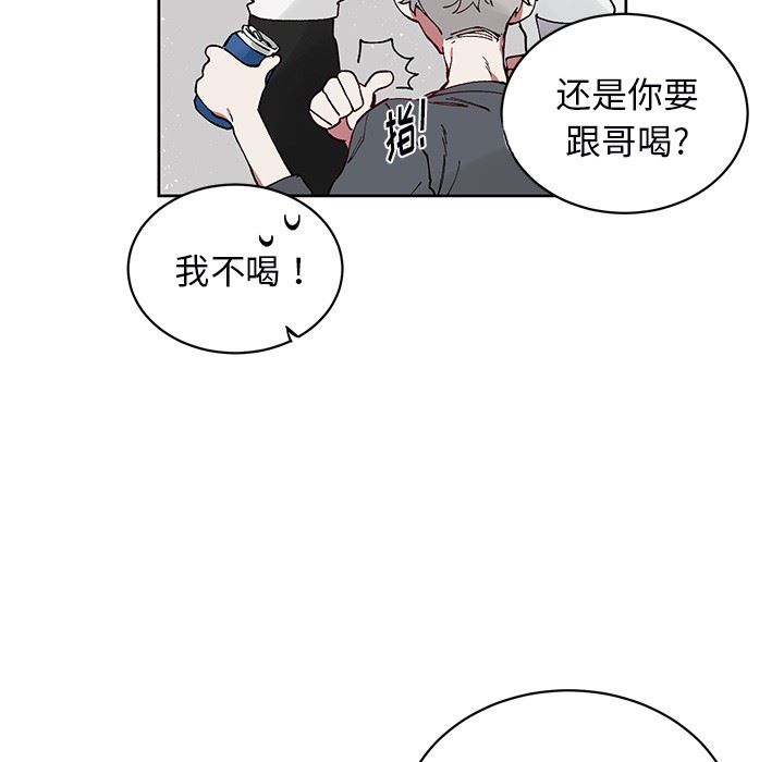 [韩国漫画] 悦耳的花歌 BL,女学生#[58P]-36