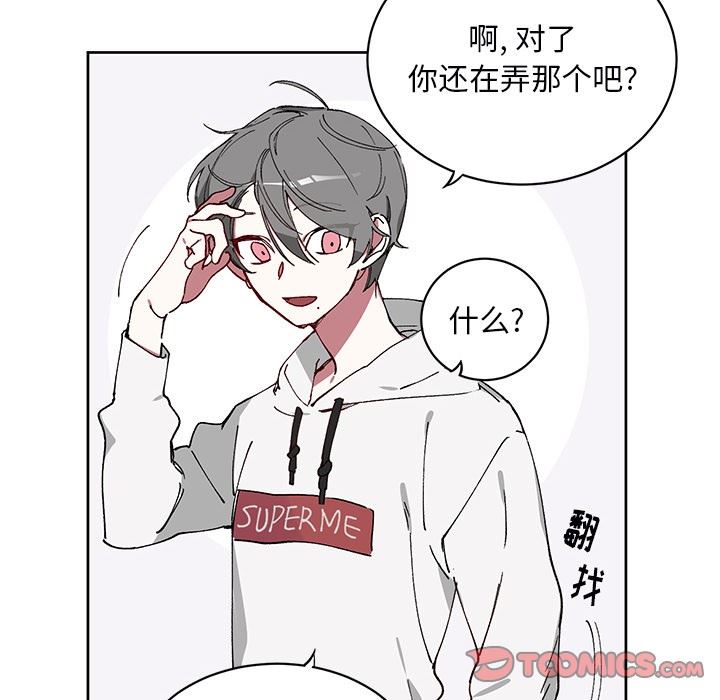 [韩国漫画] 悦耳的花歌 BL,女学生#[58P]-37