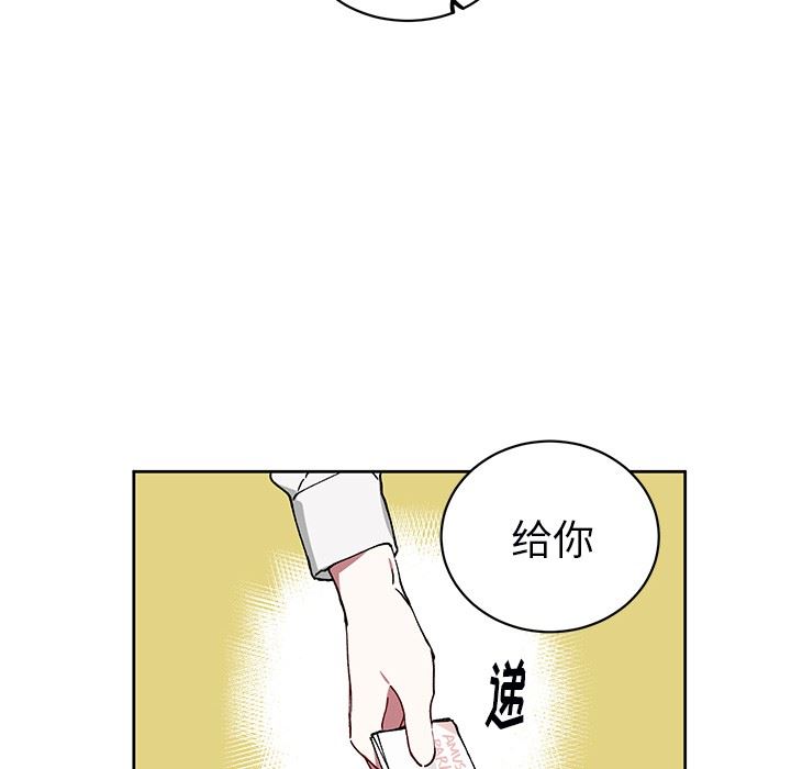 [韩国漫画] 悦耳的花歌 BL,女学生#[58P]-39