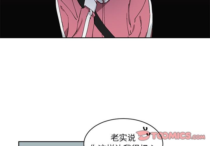 [韩国漫画] 悦耳的花歌 BL,女学生#[58P]-4
