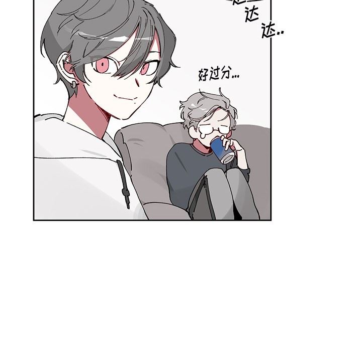 [韩国漫画] 悦耳的花歌 BL,女学生#[58P]-44