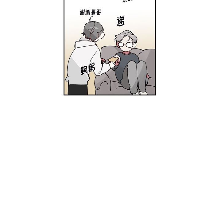 [韩国漫画] 悦耳的花歌 BL,女学生#[58P]-47