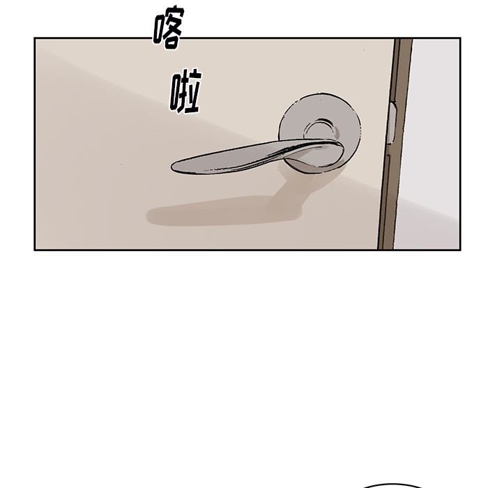 [韩国漫画] 悦耳的花歌 BL,女学生#[58P]-48