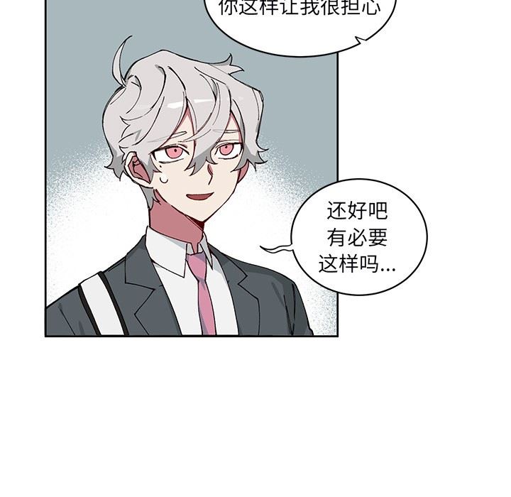 [韩国漫画] 悦耳的花歌 BL,女学生#[58P]-5