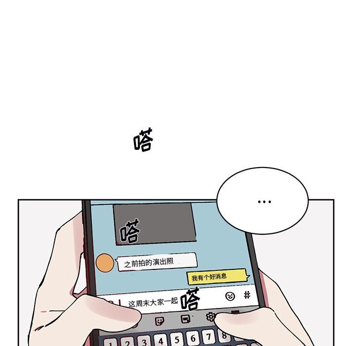 [韩国漫画] 悦耳的花歌 BL,女学生#[58P]-50