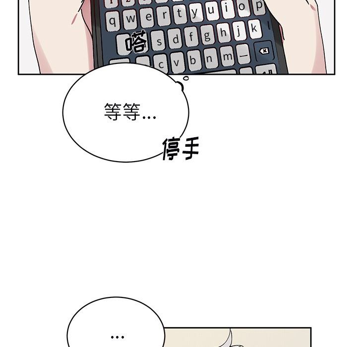 [韩国漫画] 悦耳的花歌 BL,女学生#[58P]-51