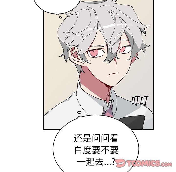 [韩国漫画] 悦耳的花歌 BL,女学生#[58P]-52