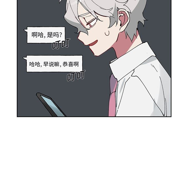 [韩国漫画] 悦耳的花歌 BL,女学生#[58P]-56
