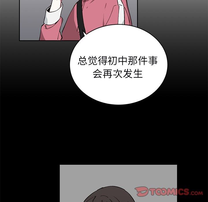 [韩国漫画] 悦耳的花歌 BL,女学生#[58P]-7