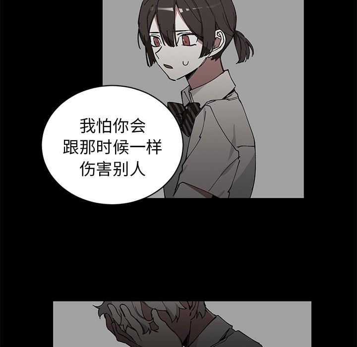 [韩国漫画] 悦耳的花歌 BL,女学生#[58P]-8