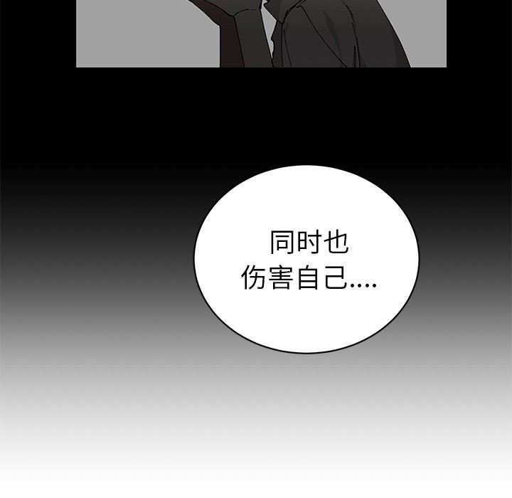[韩国漫画] 悦耳的花歌 BL,女学生#[58P]-9