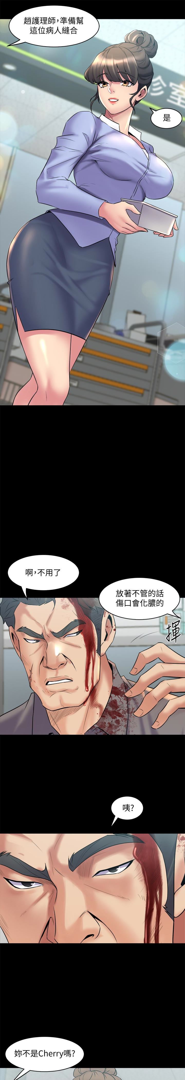 [韩国漫画] 与前妻同居 爱情,熟女人妻,巨乳大奶#[29P]-27