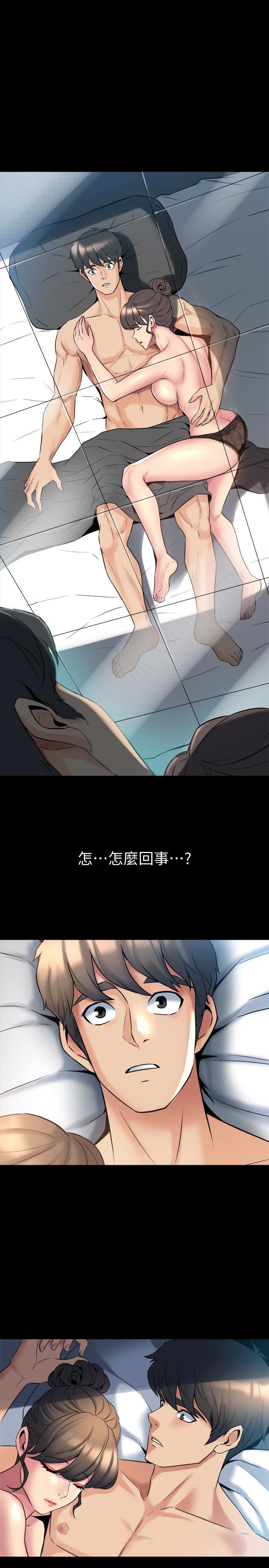 [韩国漫画] 与前妻同居 爱情,熟女人妻,巨乳大奶#[38P]-1