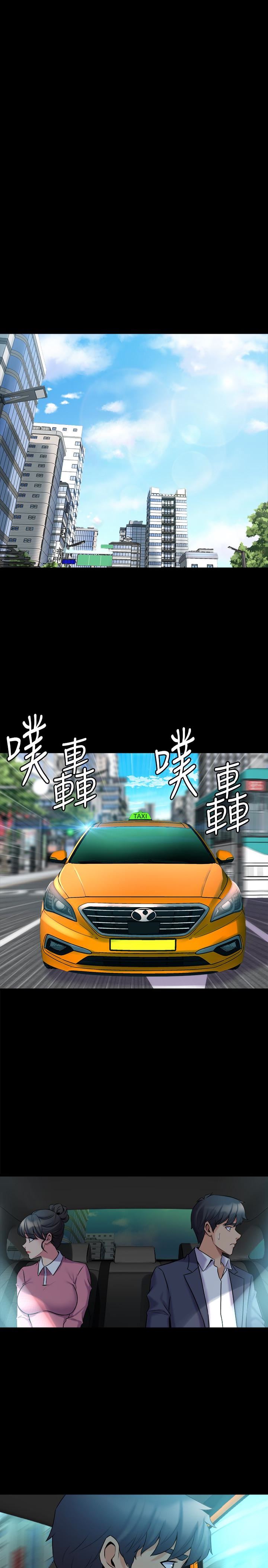 [韩国漫画] 与前妻同居 爱情,熟女人妻,巨乳大奶#[38P]-12