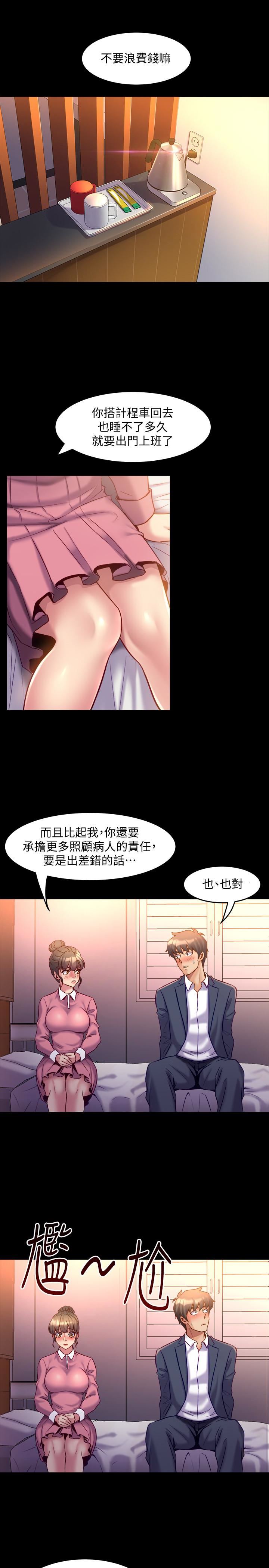 [韩国漫画] 与前妻同居 爱情,熟女人妻,巨乳大奶#[38P]-26