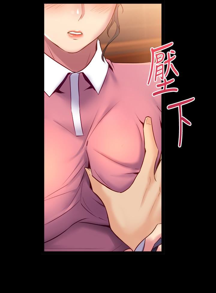 [韩国漫画] 与前妻同居 爱情,熟女人妻,巨乳大奶#[38P]-37