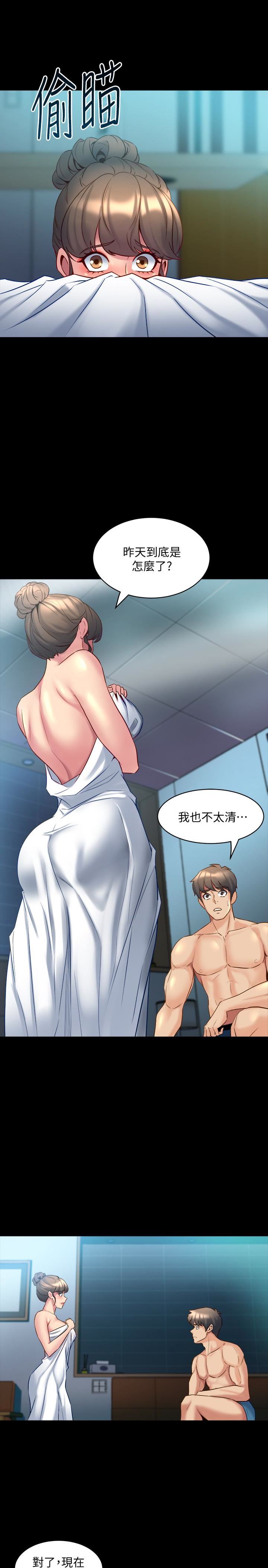 [韩国漫画] 与前妻同居 爱情,熟女人妻,巨乳大奶#[38P]-8