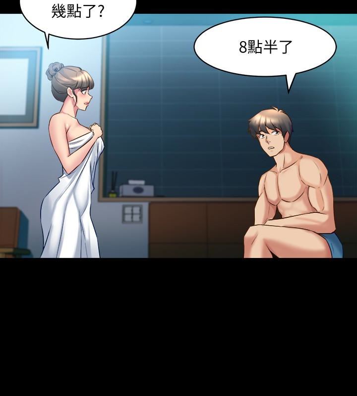 [韩国漫画] 与前妻同居 爱情,熟女人妻,巨乳大奶#[38P]-9