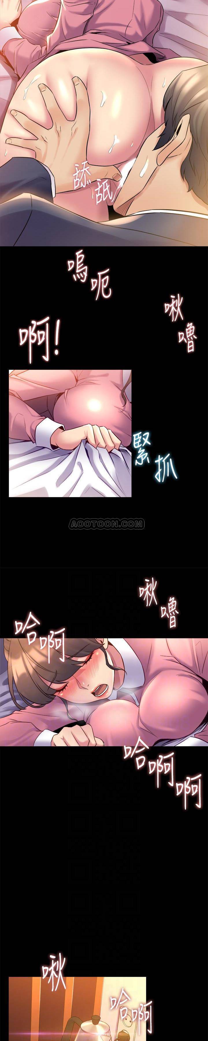 [韩国漫画] 与前妻同居 爱情,熟女人妻,巨乳大奶#[24P]-10