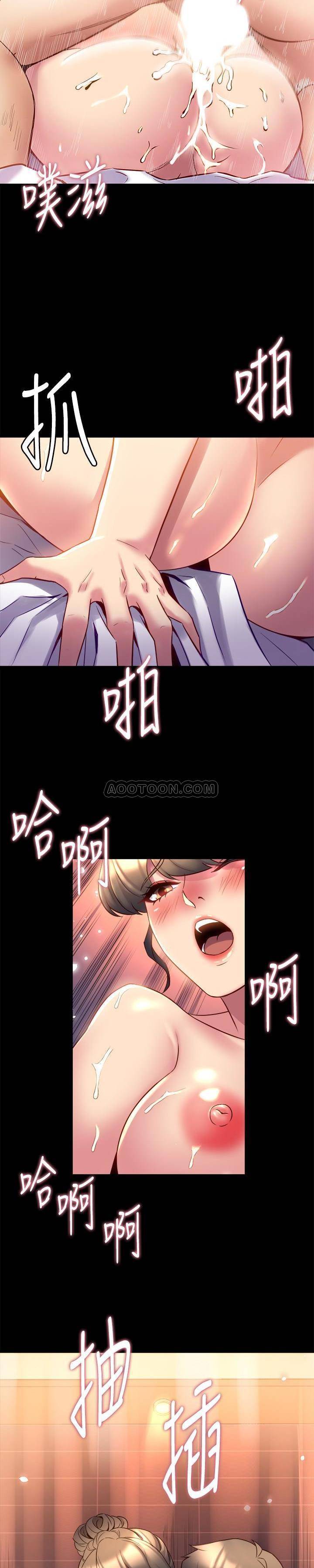 [韩国漫画] 与前妻同居 爱情,熟女人妻,巨乳大奶#[24P]-17