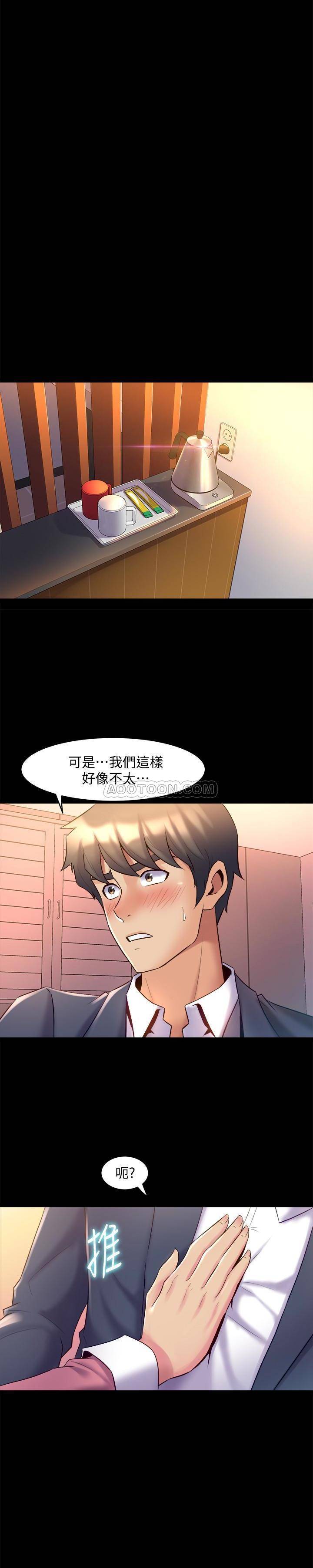 [韩国漫画] 与前妻同居 爱情,熟女人妻,巨乳大奶#[24P]-2