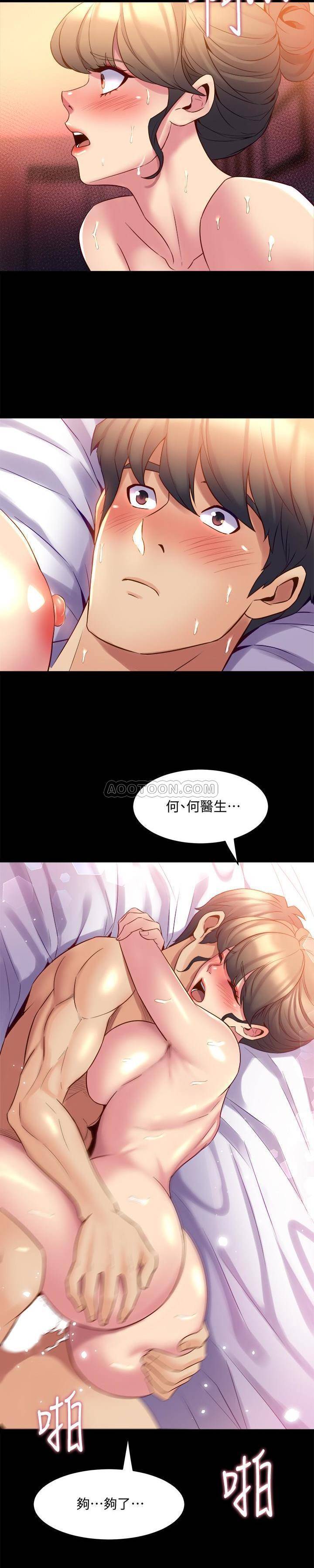 [韩国漫画] 与前妻同居 爱情,熟女人妻,巨乳大奶#[24P]-21
