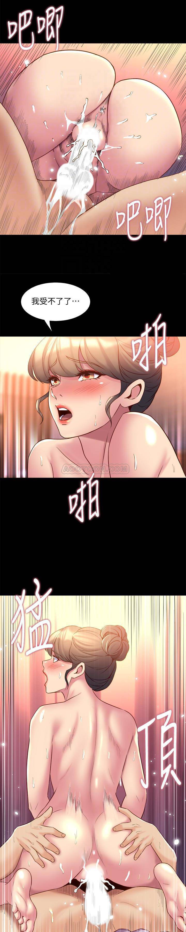 [韩国漫画] 与前妻同居 爱情,熟女人妻,巨乳大奶#[24P]-22