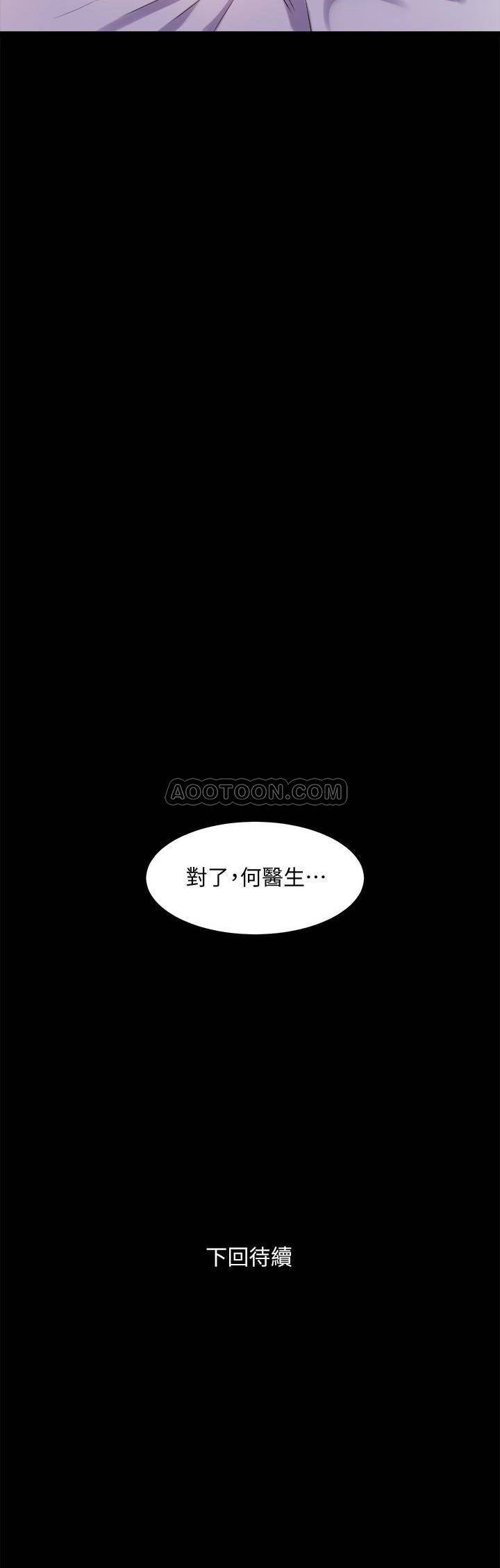 [韩国漫画] 与前妻同居 爱情,熟女人妻,巨乳大奶#[24P]-24