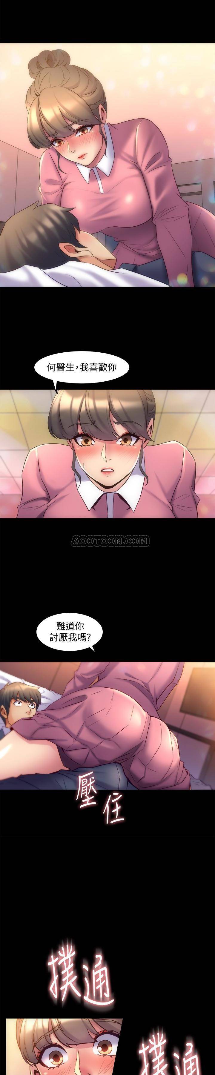 [韩国漫画] 与前妻同居 爱情,熟女人妻,巨乳大奶#[24P]-3