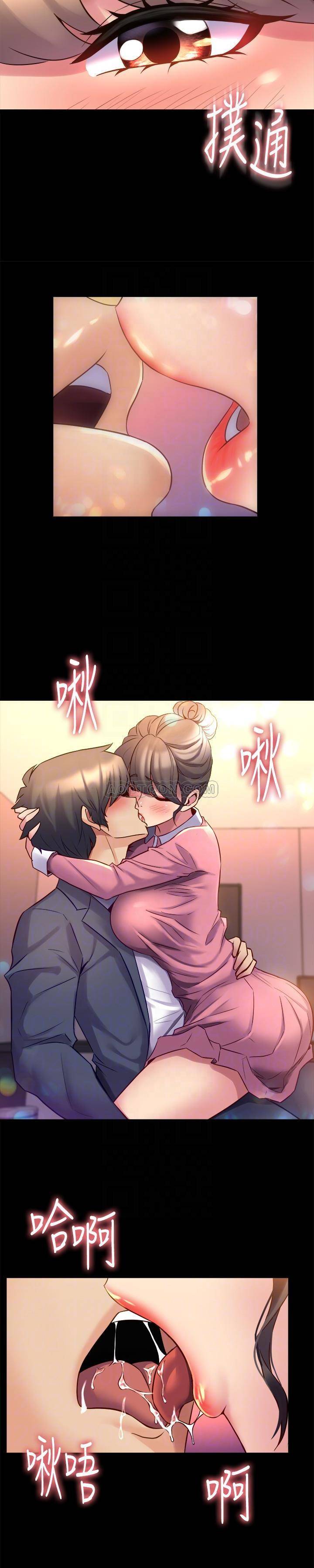 [韩国漫画] 与前妻同居 爱情,熟女人妻,巨乳大奶#[24P]-5