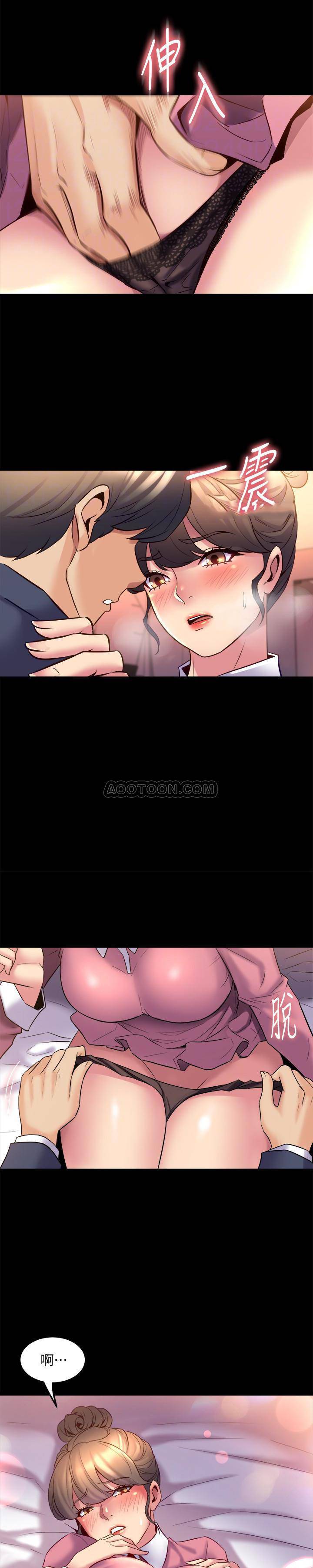 [韩国漫画] 与前妻同居 爱情,熟女人妻,巨乳大奶#[24P]-6