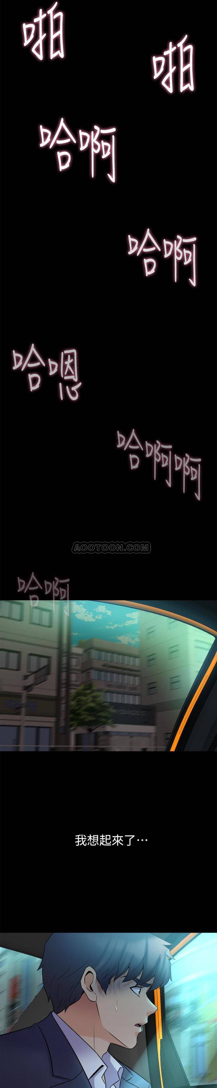 [韩国漫画] 与前妻同居 爱情,熟女人妻,巨乳大奶#[27P]-9