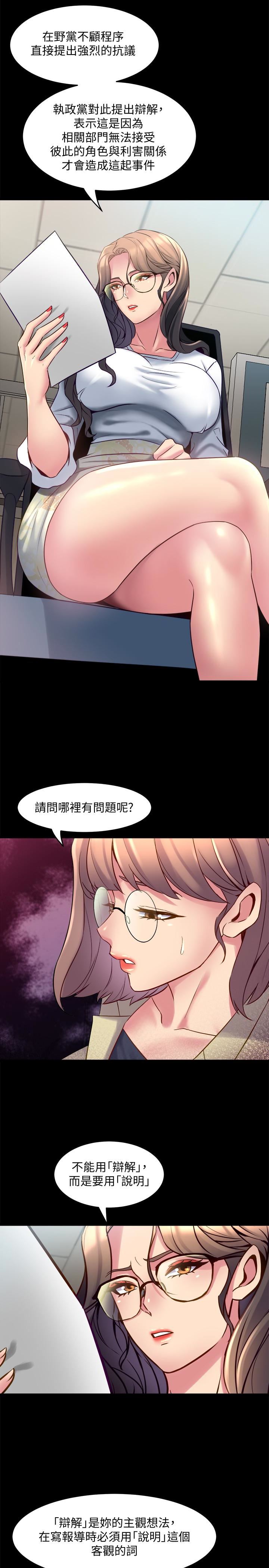 [韩国漫画] 与前妻同居 爱情,熟女人妻,巨乳大奶#[40P]-14