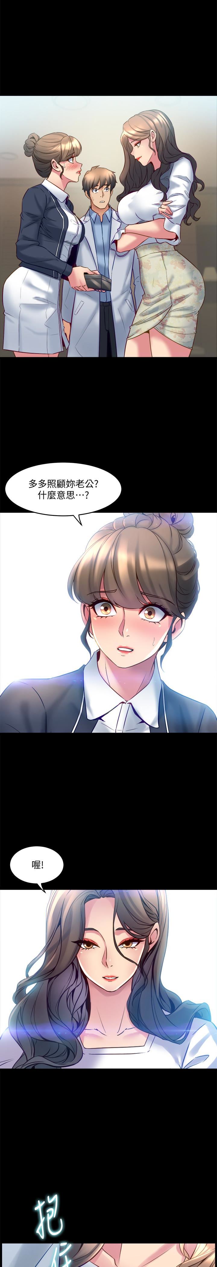 [韩国漫画] 与前妻同居 爱情,熟女人妻,巨乳大奶#[40P]-2