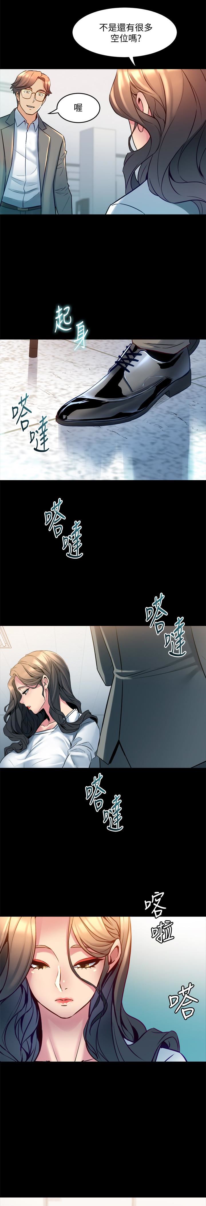 [韩国漫画] 与前妻同居 爱情,熟女人妻,巨乳大奶#[40P]-36