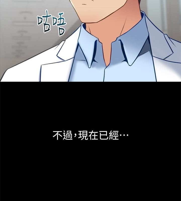 [韩国漫画] 与前妻同居 爱情,熟女人妻,巨乳大奶#[40P]-9