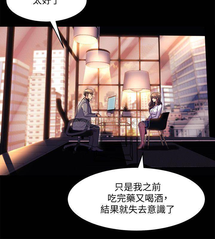[韩国漫画] 与前妻同居 爱情,熟女人妻,巨乳大奶#[39P]-20