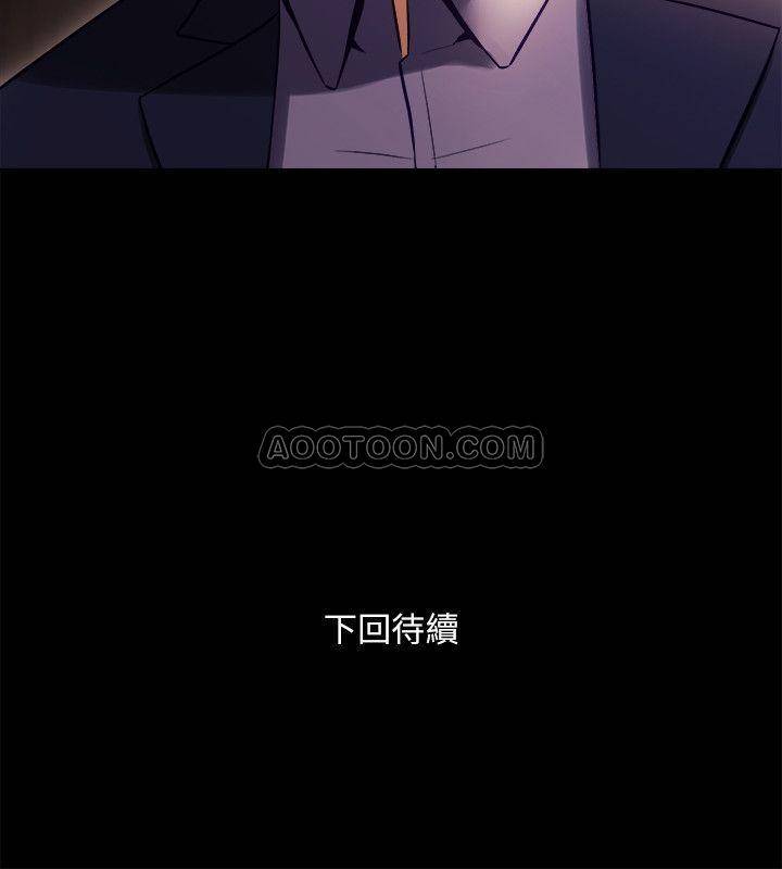[韩国漫画] 与前妻同居 爱情,熟女人妻,巨乳大奶#[39P]-39